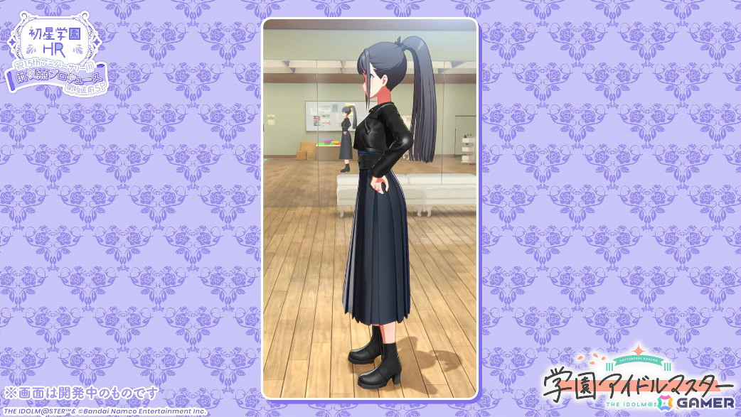 「学マス」雨夜燕（CV：天音ゆかり）プロデュース開始直前！楽曲「理論武装して」の実装やガシャ、1.5周年情報などが一挙発表の画像