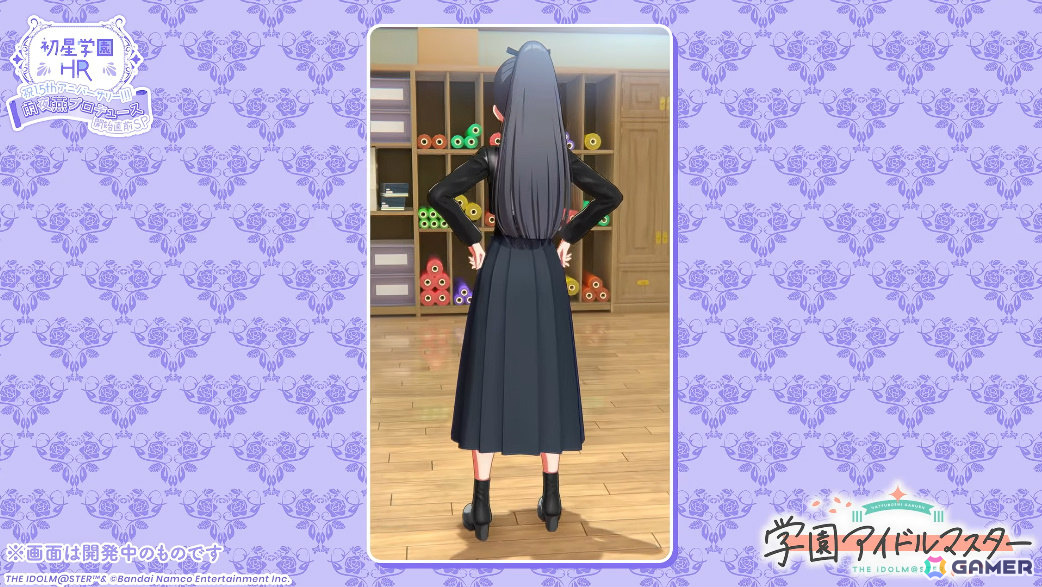 「学マス」雨夜燕（CV：天音ゆかり）プロデュース開始直前！楽曲「理論武装して」の実装やガシャ、1.5周年情報などが一挙発表の画像