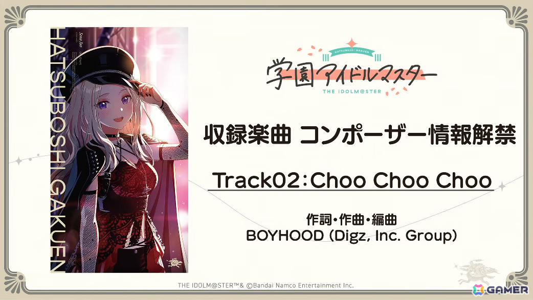 「学マス」雨夜燕（CV：天音ゆかり）プロデュース開始直前！楽曲「理論武装して」の実装やガシャ、1.5周年情報などが一挙発表の画像