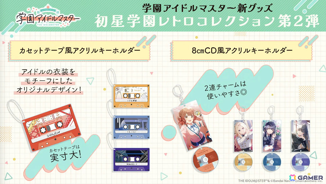 「学マス」雨夜燕（CV：天音ゆかり）プロデュース開始直前！楽曲「理論武装して」の実装やガシャ、1.5周年情報などが一挙発表の画像