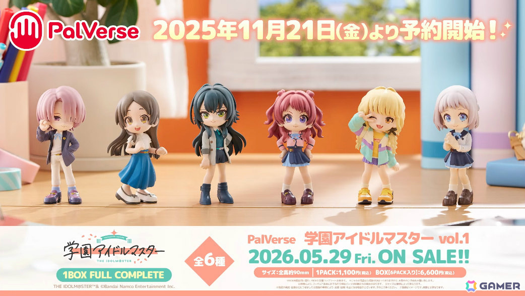 「学マス」雨夜燕（CV：天音ゆかり）プロデュース開始直前！楽曲「理論武装して」の実装やガシャ、1.5周年情報などが一挙発表の画像85