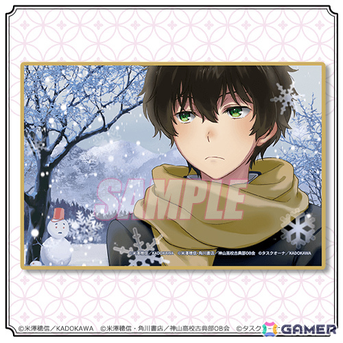 コミック「氷菓」オンラインくじが11月18日よりくじ引き堂で販売開始！タスクオーナ先生によるカラーイラストを使った複製原画などが賞品にの画像