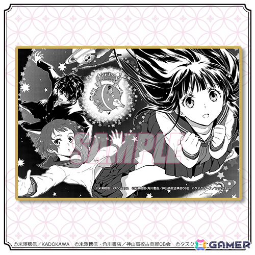 コミック「氷菓」オンラインくじが11月18日よりくじ引き堂で販売開始