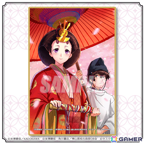 コミック「氷菓」オンラインくじが11月18日よりくじ引き堂で販売開始！タスクオーナ先生によるカラーイラストを使った複製原画などが賞品にの画像