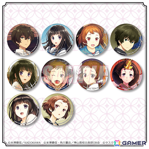 コミック「氷菓」オンラインくじが11月18日よりくじ引き堂で販売開始！タスクオーナ先生によるカラーイラストを使った複製原画などが賞品にの画像