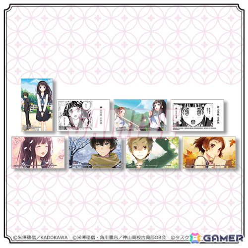 コミック「氷菓」オンラインくじが11月18日よりくじ引き堂で販売開始