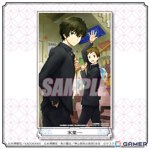 コミック「氷菓」オンラインくじが11月18日よりくじ引き堂で販売開始！タスクオーナ先生によるカラーイラストを使った複製原画などが賞品にの画像