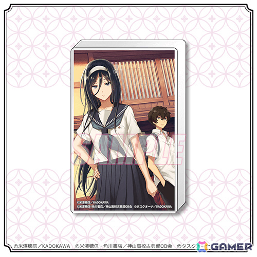 コミック「氷菓」オンラインくじが11月18日よりくじ引き堂で販売開始