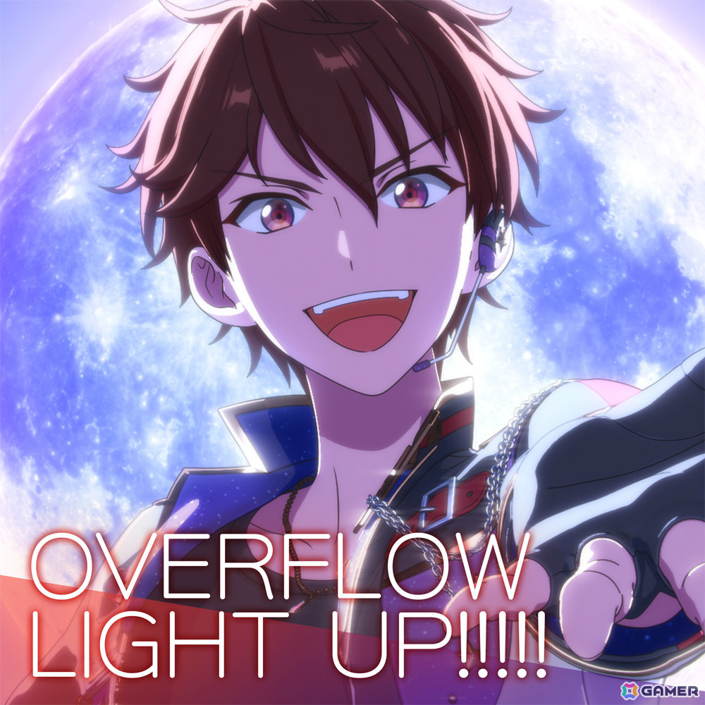 あんスタ！！」流星隊の「OVERFLOW LIGHT UP!!!!!」がフルサイズ配信