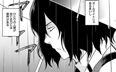 「ヒロアカ FINAL SEASON」第7話「相澤くんから」放送を記念して相澤らの過去を描いた漫画「ヴィジランテ」EP.59、EP.60が一週間限定で無料公開!