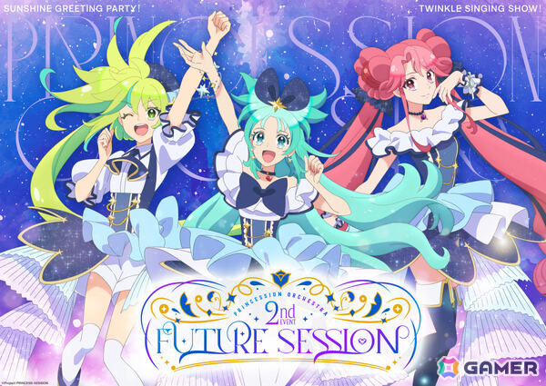 TVアニメ「プリンセッション・オーケストラ」2ndイベント「FUTURE SESSION」へ向けて葵あずささん、藤本侑里さん、橘杏咲さんから意気込みコメントが到着！の画像1