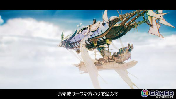 「グラブル」12月に公開となるメインクエスト新章「空と地の契り」編のティザームービーが解禁!動画後半には新規描き下ろしイラストもの画像