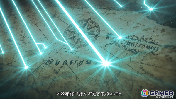 「グラブル」12月に公開となるメインクエスト新章「空と地の契り」編のティザームービーが解禁!動画後半には新規描き下ろしイラストもの画像