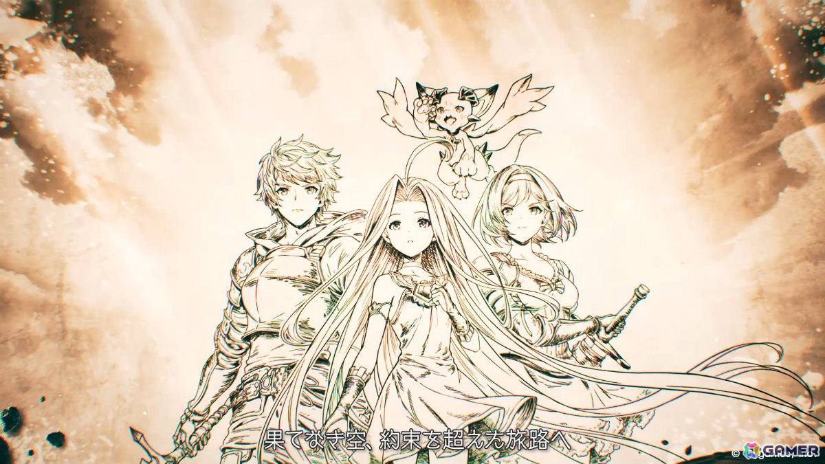 「グラブル」12月に公開となるメインクエスト新章「空と地の契り」編のティザームービーが解禁！動画後半には新規描き下ろしイラストもの画像8