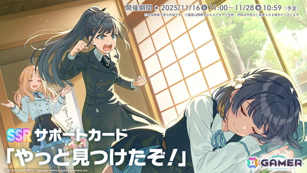 学マス」1.5周年で13人目のアイドル・雨夜燕がプロデュース開始！公式