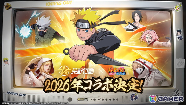 「荒野行動」で「NARUTO-ナルト- 疾風伝」コラボが2026年に開催決定！実写PVが公開にの画像1