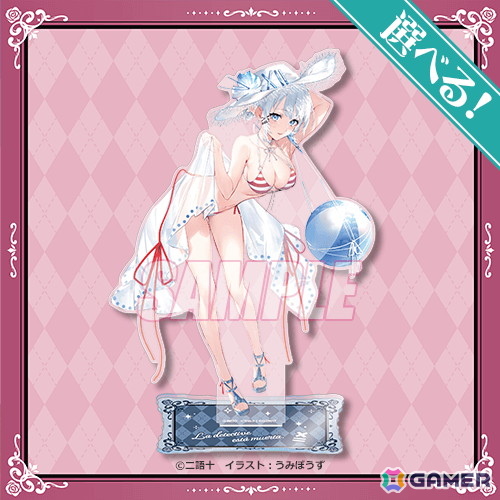 MF文庫Jの人気作品「探偵はもう、死んでいる。」6周年を記念したオンラインくじが登場！過去のフェアイラストや口絵イラストを使用したグッズを展開の画像