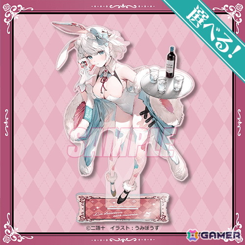 MF文庫Jの人気作品「探偵はもう、死んでいる。」6周年を記念したオンラインくじが登場！過去のフェアイラストや口絵イラストを使用したグッズを展開の画像