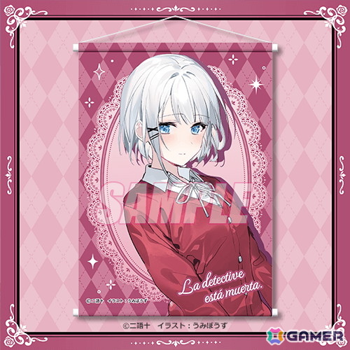 DVD　探偵はもう、死んでいる。　全6巻　新品ケース付 resize_image.php?image=