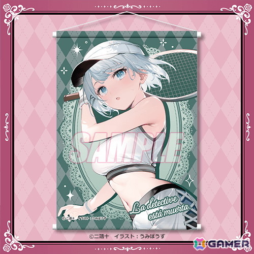 MF文庫Jの人気作品「探偵はもう、死んでいる。」6周年を記念したオンラインくじが登場！過去のフェアイラストや口絵イラストを使用したグッズを展開の画像