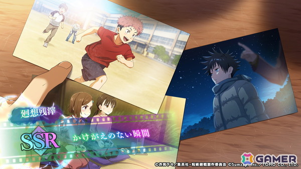 「呪術廻戦 ファントムパレード」メインストーリー「理非」「渋谷事変 閉門」が11月21日より2週連続公開！初のレイドバトルには最強の式神「魔虚羅」が登場の画像6