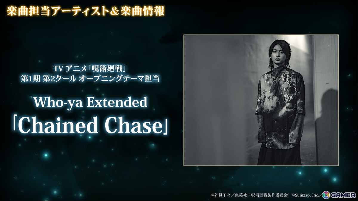 「呪術廻戦 ファントムパレード」メインストーリー「理非」「渋谷事変 閉門」が11月21日より2週連続公開！初のレイドバトルには最強の式神「魔虚羅」が登場の画像