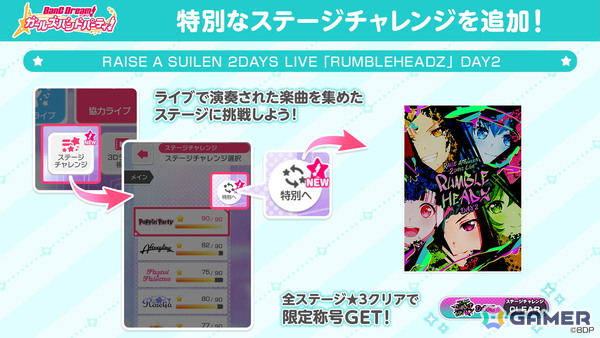 RAISE A SUILEN 2DAYS LIVE「RUMBLEHEADZ」が開催！14th Single「‘FIGHT' ADDICT」収録「‘FIGHT' ADDICT」など16曲をセトリを大きく変えて連日披露の画像12