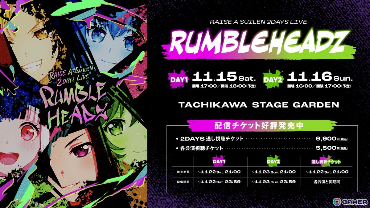 RAISE A SUILEN 2DAYS LIVE「RUMBLEHEADZ」が開催!14th Single「‘FIGHT' ADDICT」収録「‘FIGHT' ADDICT」など16曲をセトリを大きく変えて連日披露の画像