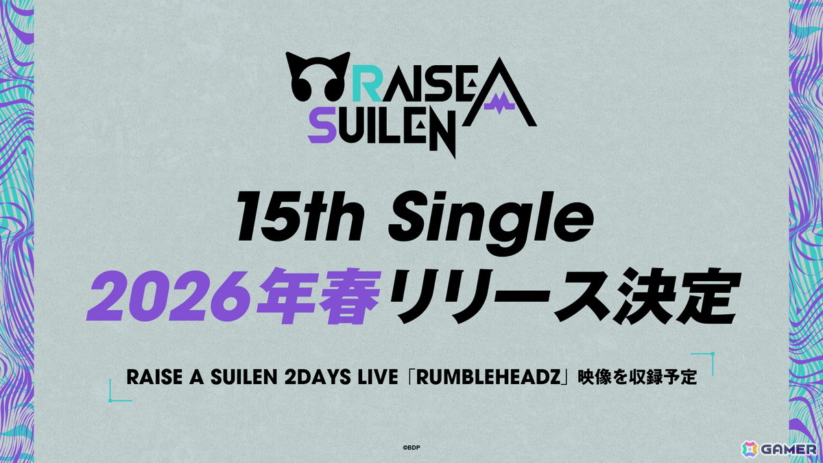 RAISE A SUILEN 2DAYS LIVE「RUMBLEHEADZ」が開催！14th Single