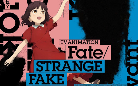 「Fate/strange Fake」のキャラクタービジュアルvol.12「繰丘椿」が公開！CVを務める古賀葵さんからのコメントも