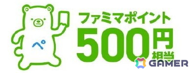 「カービィたちの超まんぞくフェス」11月18日の第2弾ではカービィがファミチキと中華まんの袋に登場！チョコと飴のコラボ商品もの画像14