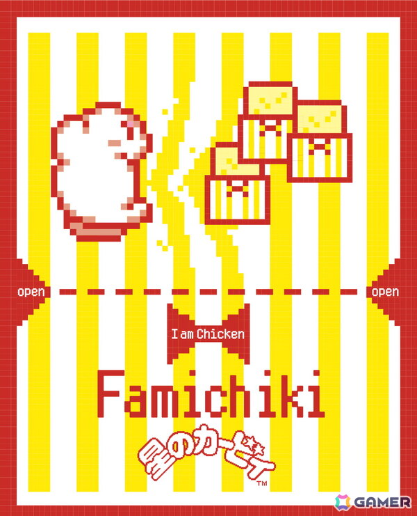 「カービィたちの超まんぞくフェス」11月18日の第2弾ではカービィがファミチキと中華まんの袋に登場！チョコと飴のコラボ商品もの画像