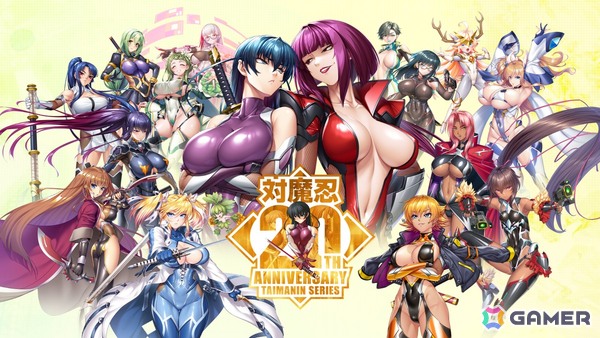 対魔忍20周年記念の特設サイトが公開！「対魔忍RPG」では記念の限定ガチャやリポストキャンペーンが実施中の画像1