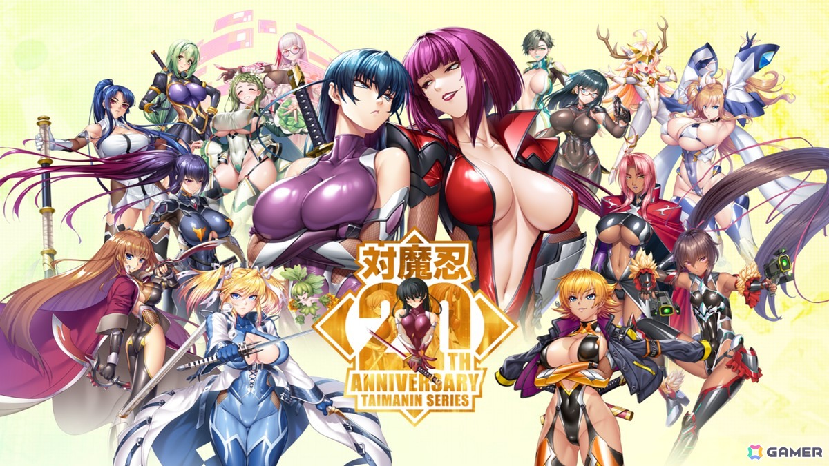 対魔忍20周年記念の特設サイトが公開！「対魔忍RPG」では記念の限定ガチャやリポストキャンペーンが実施中の画像