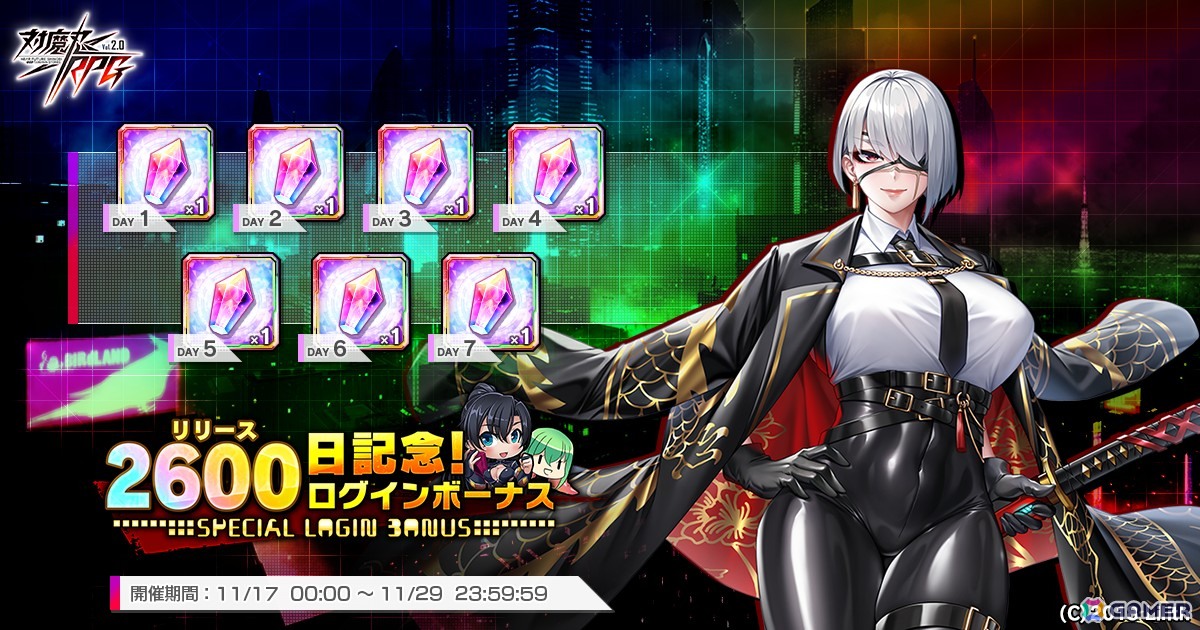 【本日限定】C106 アンダーエデン　イングリッド　対魔忍　第二弾 対魔忍20周年記念の特設サイトが公開！「対魔忍RPG」では記念の限定