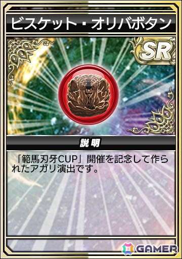 「セガNET麻雀 MJ」シリーズでTVアニメ「範馬刃牙」コラボが開始！刃牙や勇次郎、独歩、烈海王などがSPキャラで登場の画像