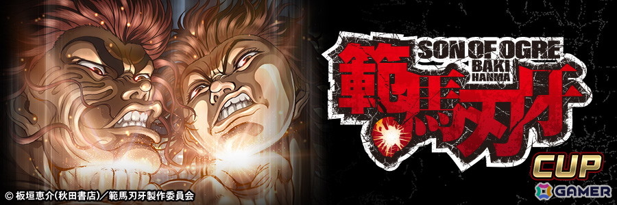 popeyeさん専用範馬刃牙　餓狼伝 コラボ着せ替えカバー セブンイレブン限定 popeyeさん専用範馬刃牙 餓狼伝 コラボ着せ替えカバー セブンイレブン