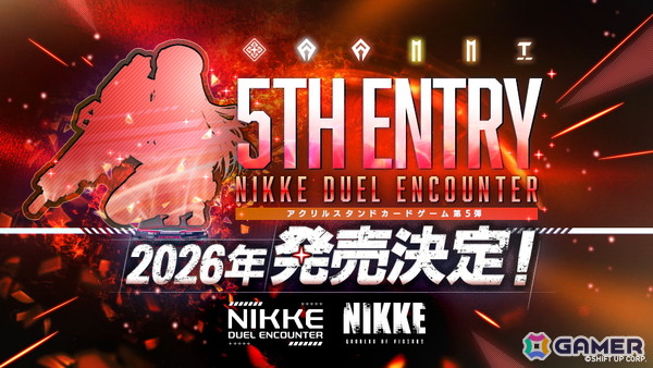 「勝利の女神：NIKKE」アクリルスタンドカードゲーム 第5弾「NIKKE DUEL ENCOUNTER 5th ENTRY」が来春リリース決定！ボードゲーム版もゲームマーケットで販売の画像1