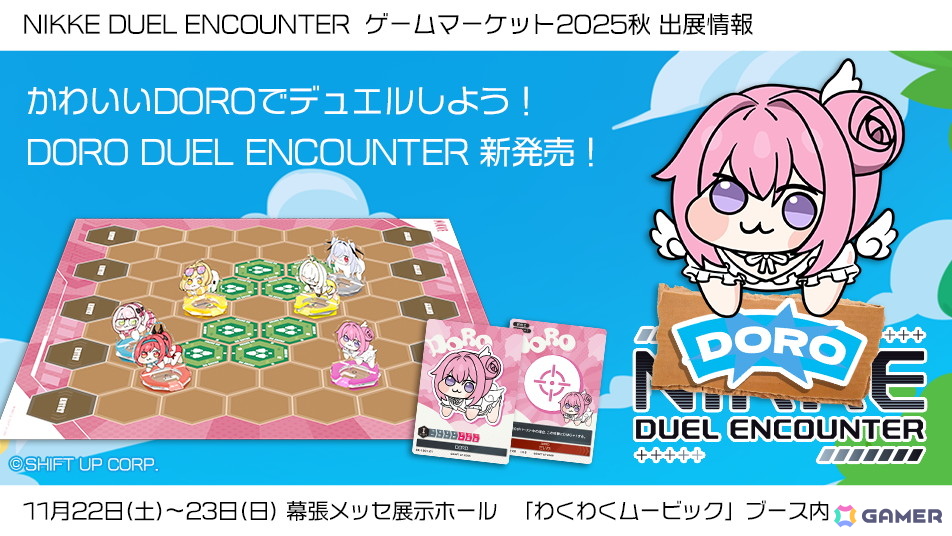 勝利の女神：NIKKE」アクリルスタンドカードゲーム 第5弾「NIKKE DUEL