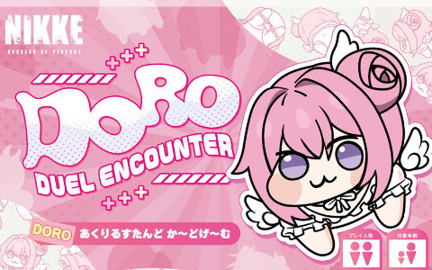 「勝利の女神:NIKKE」アクリルスタンドカードゲーム 第5弾「NIKKE DUEL ENCOUNTER 5th ENTRY」が来春リリース決定!ボードゲーム版もゲームマーケットで販売