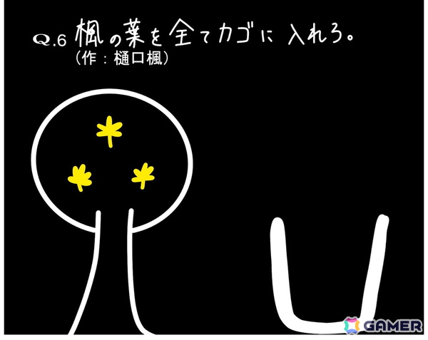 「VTuberのQ」無料アップデート第2弾が配信！樋口楓さん、1次元VTuber ライナーさんなど総勢16名のVTuberが問題考案の画像2