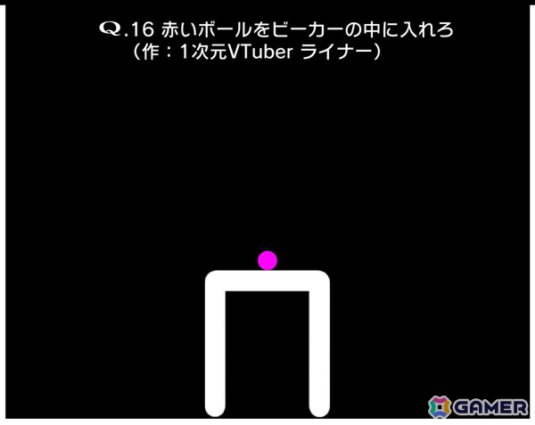 「VTuberのQ」無料アップデート第2弾が配信！樋口楓さん、1次元VTuber ライナーさんなど総勢16名のVTuberが問題考案の画像3