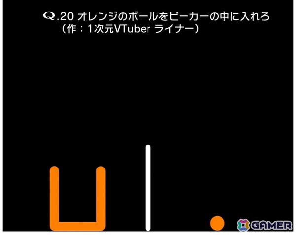 「VTuberのQ」無料アップデート第2弾が配信！樋口楓さん、1次元VTuber ライナーさんなど総勢16名のVTuberが問題考案の画像5