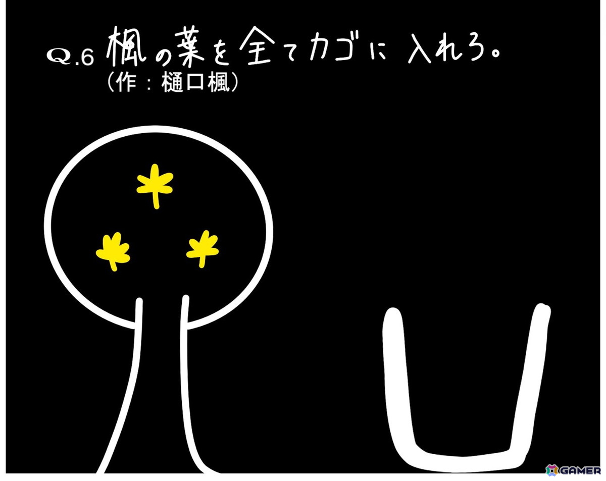 ついに参戦が決定した樋口楓さん原案の問題