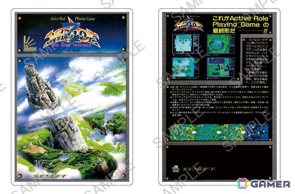 1980年代のPCゲーム黎明期を彩ったT＆E SOFTの「ハイドライド」シリーズと「ザナックEX」がパッケージを再現したアクスタになって登場！の画像4