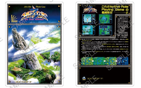 1980年代のPCゲーム黎明期を彩ったT&E SOFTの「ハイドライド」シリーズと「ザナックEX」がパッケージを再現したアクスタになって登場!