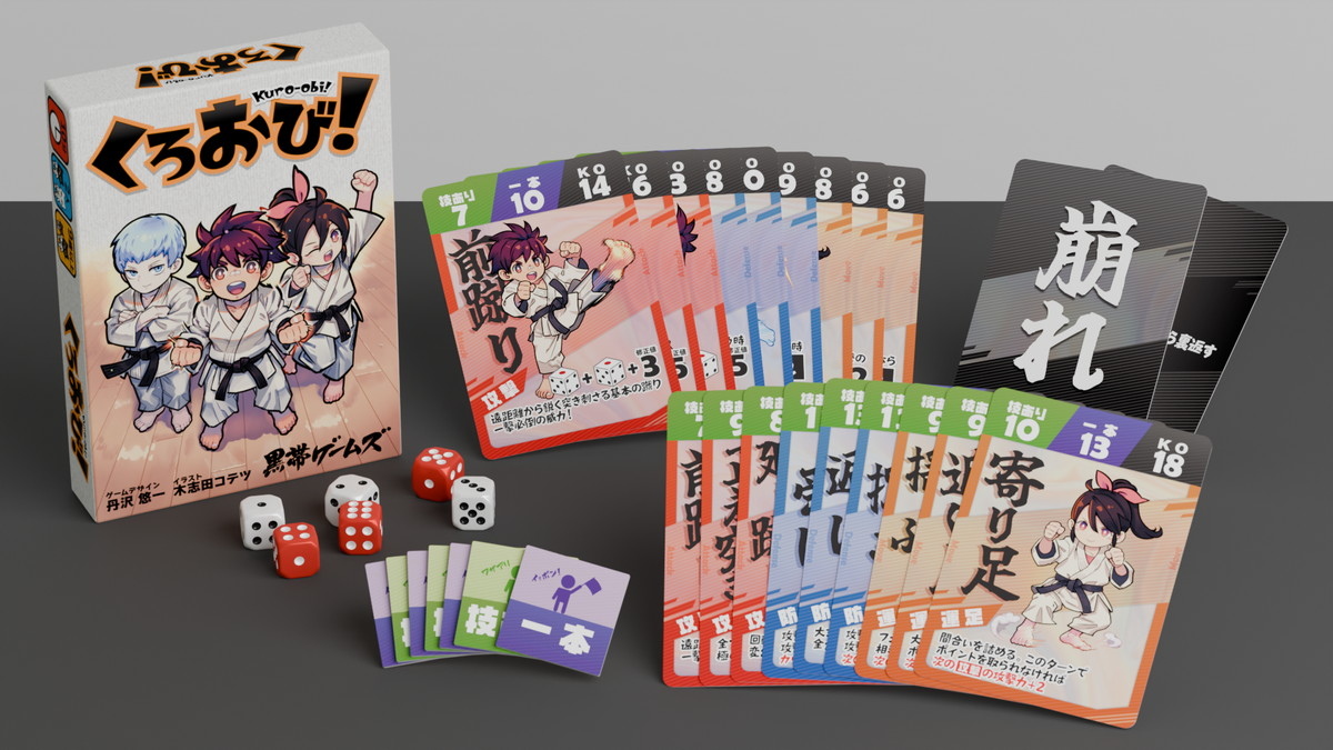 空手対戦カードゲーム「くろおび！」とTRPG「インセイン」がコラボ！「くろおび！」をゲームマーケット2025秋で購入すると「インセイン コラボカード」がもらえるの画像