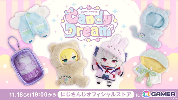 にじさんじから「にじぱぺ」「にじぬい」を可愛く着飾る「にじいろクローゼット」グッズが11月18日19時より販売！コンセプトは「Candy Dream」の画像1