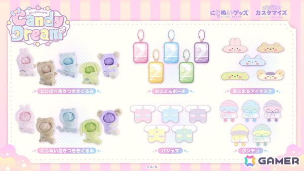 にじさんじから「にじぱぺ」「にじぬい」を可愛く着飾る「にじいろクローゼット」グッズが11月18日19時より販売！コンセプトは「Candy Dream」の画像2