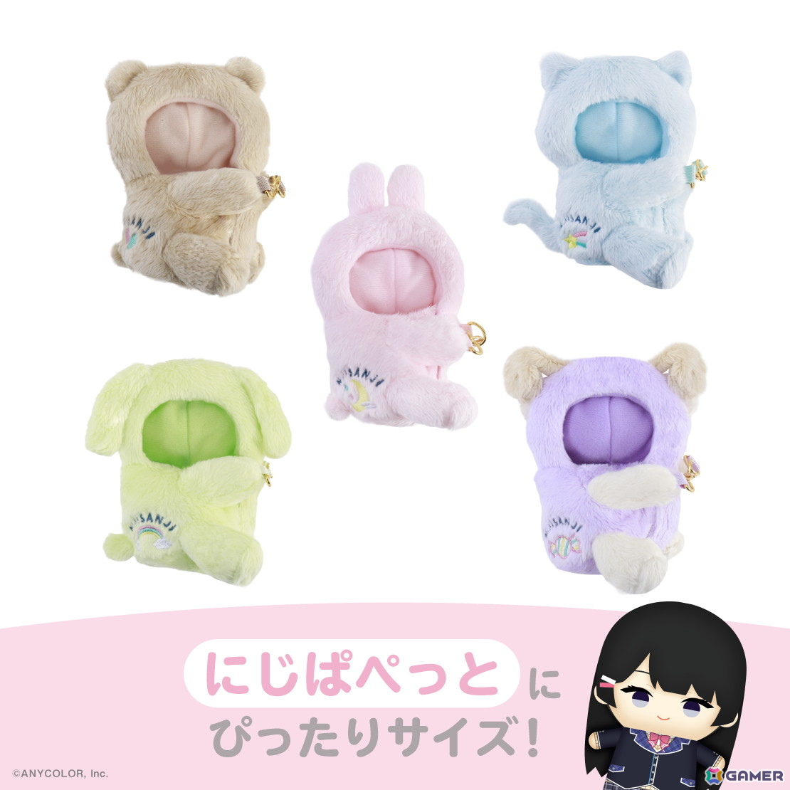 にじさんじから「にじぱぺ」「にじぬい」を可愛く着飾る「にじいろクローゼット」グッズが11月18日19時より販売!コンセプトは「Candy Dream」の画像